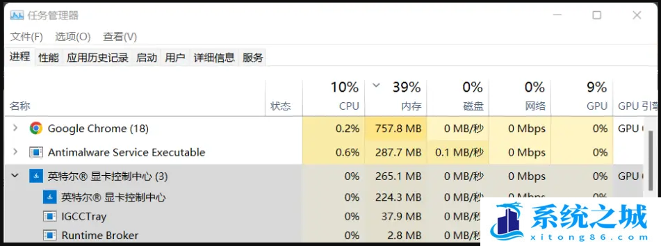 Win11,intel,显示器节能步骤