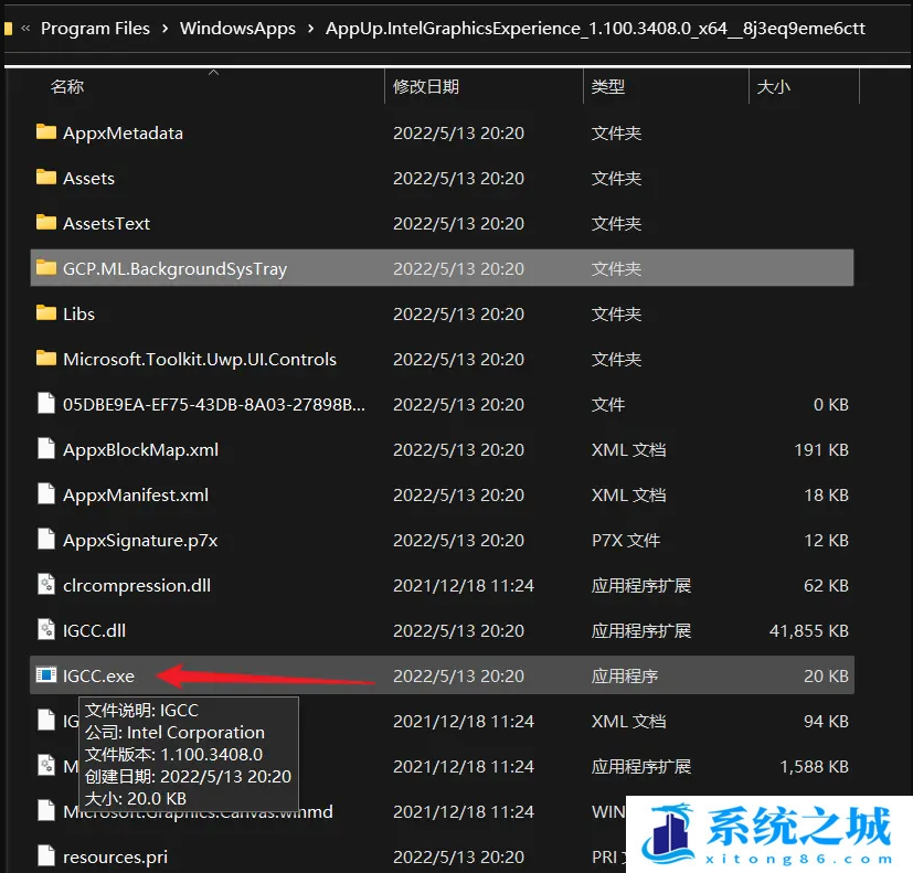 Win11,intel,显示器节能步骤