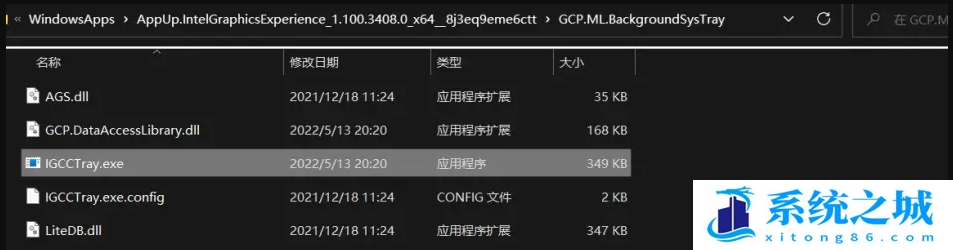 Win11,intel,显示器节能步骤