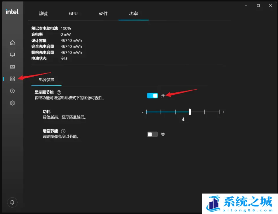 Win11,intel,显示器节能步骤