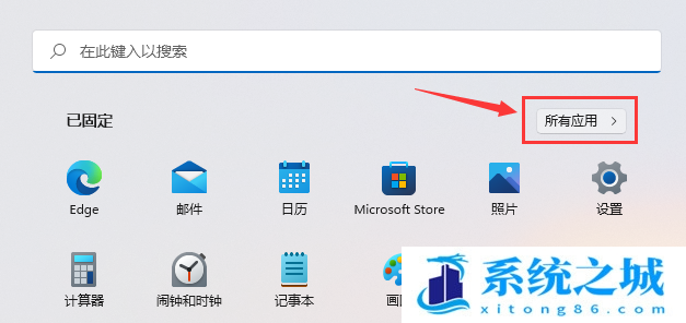 Win11,Win11升级,磁盘清理步骤