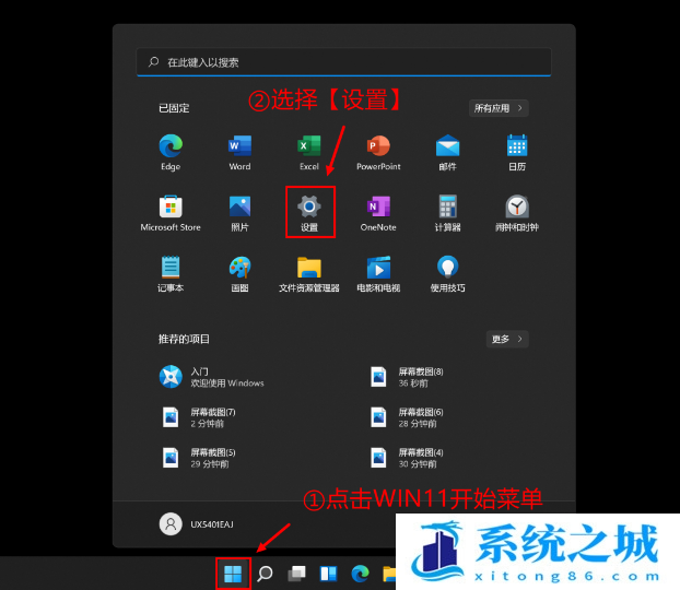 Win11,Win11升级,磁盘清理步骤