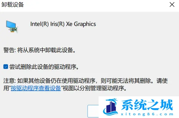 Win11,外接显卡,电脑蓝屏,显卡坞步骤