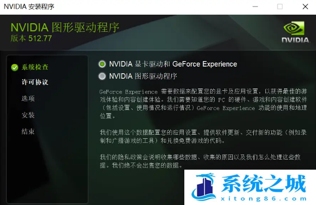 Win11,外接显卡,电脑蓝屏,显卡坞步骤