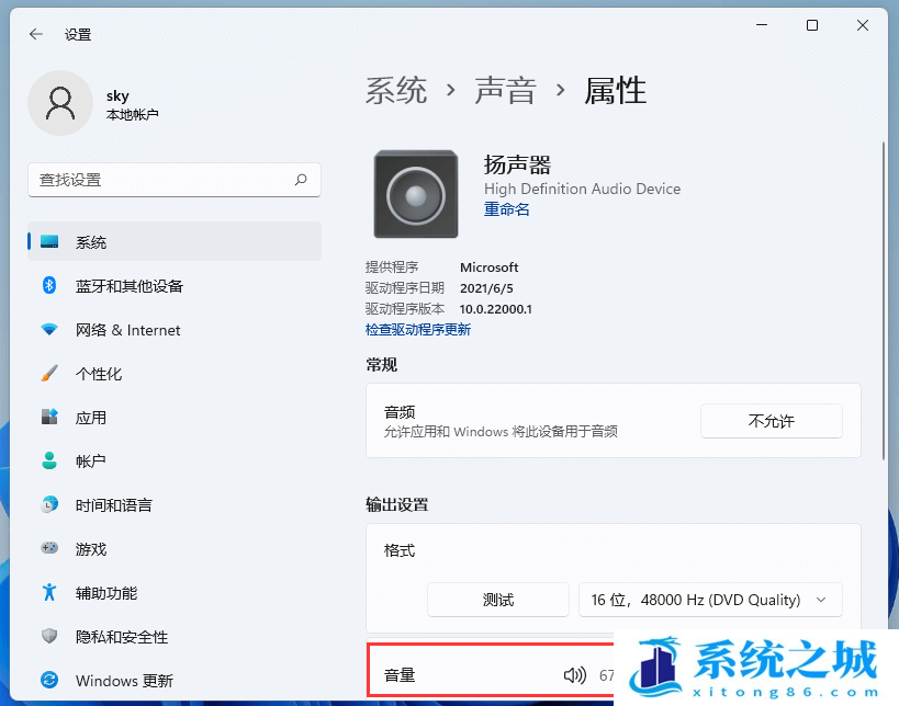 Win11,音频输出,没有声音步骤