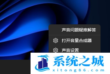 Win11,音频输出,没有声音步骤