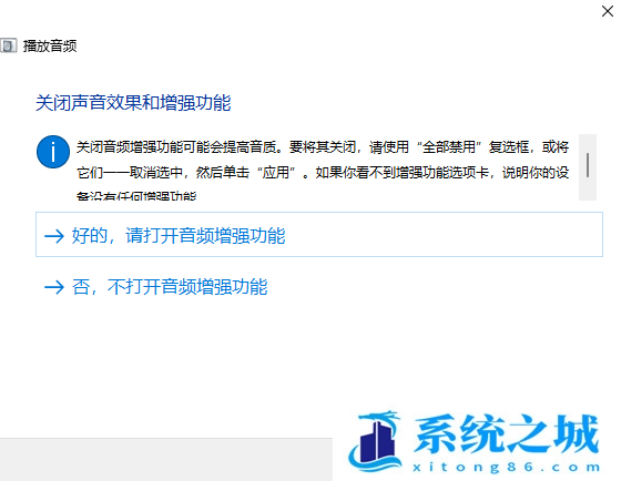 Win11,音频输出,没有声音步骤