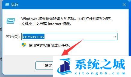 Win11,音频输出,没有声音步骤
