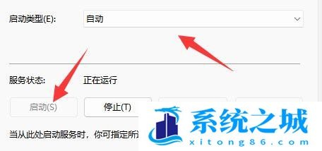 Win11,音频输出,没有声音步骤