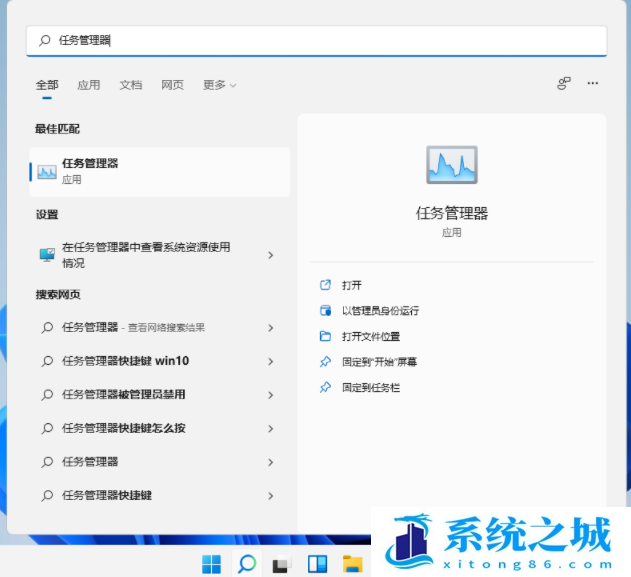 Win11,U盘无法弹出,U盘步骤