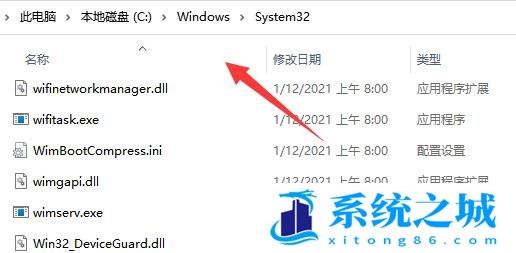 Win11,打印机,无法连接打印机步骤
