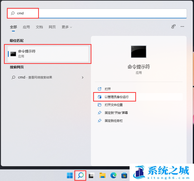Win11,锁屏聚焦,锁屏壁纸步骤