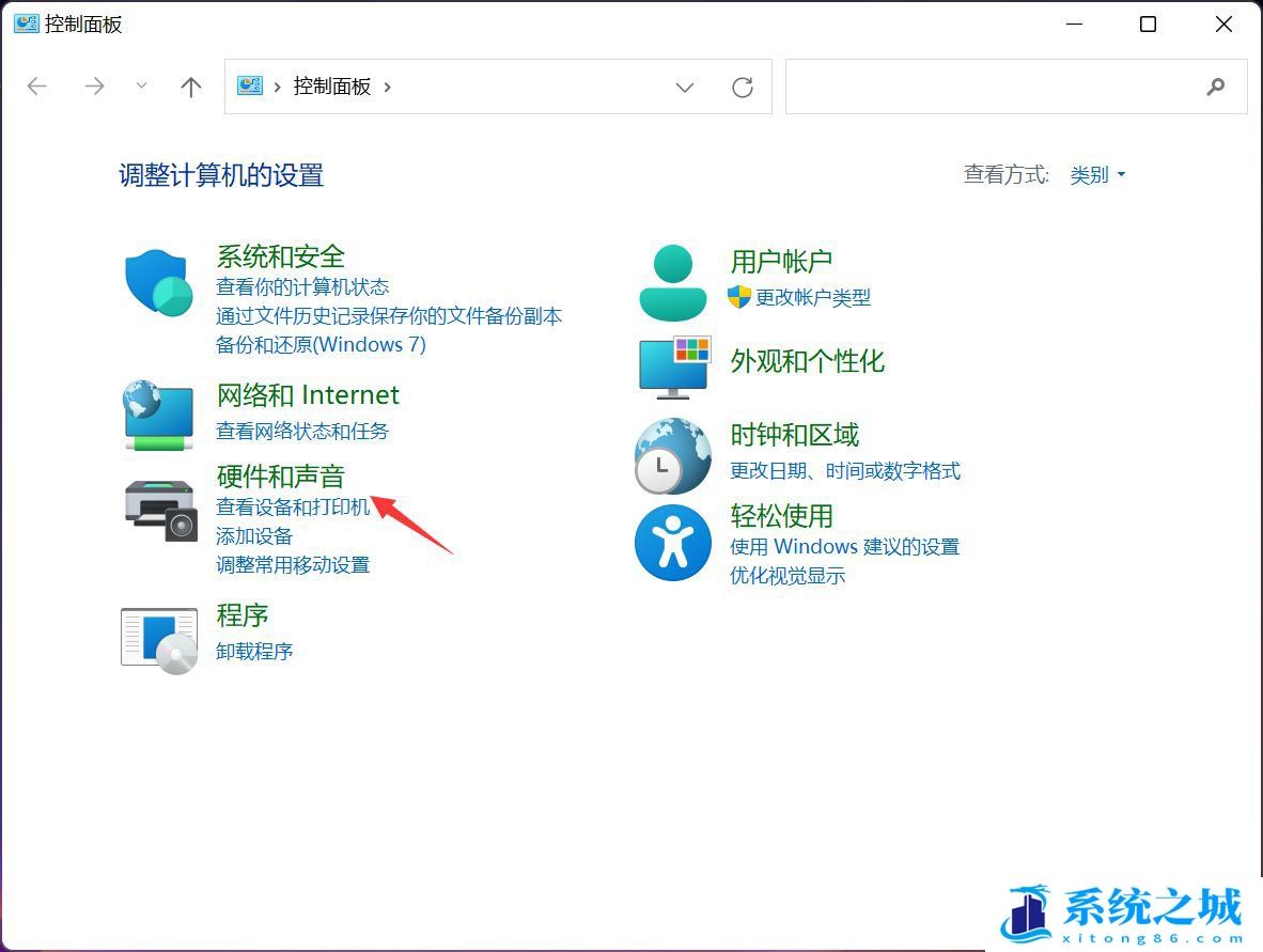 Win11,定时关机,定时关机没反应步骤