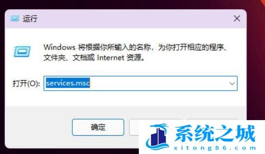 Win11,程序兼容性助手步骤
