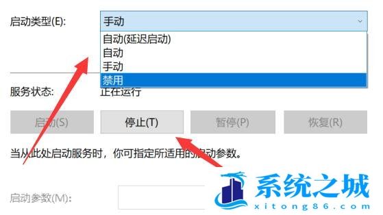 Win11,程序兼容性助手步骤