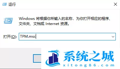 戴尔电脑,戴尔笔记本,TPM,win11,BIOS设置步骤