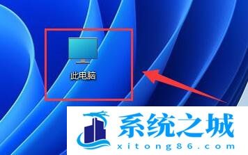 Win11,磁盘清理,电脑磁盘清理步骤