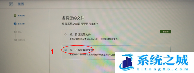戴尔笔记本,Win11,重装系统步骤