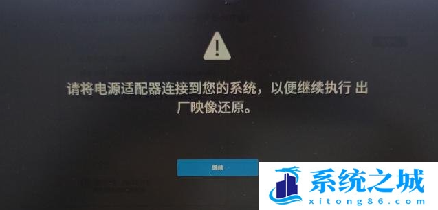 戴尔笔记本,Win11,重装系统步骤