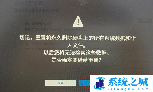 戴尔笔记本,Win11,重装系统步骤
