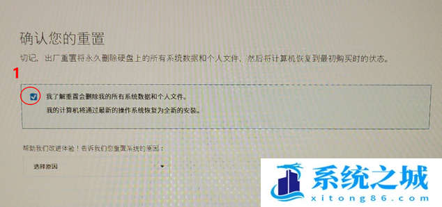 戴尔笔记本,Win11,重装系统步骤