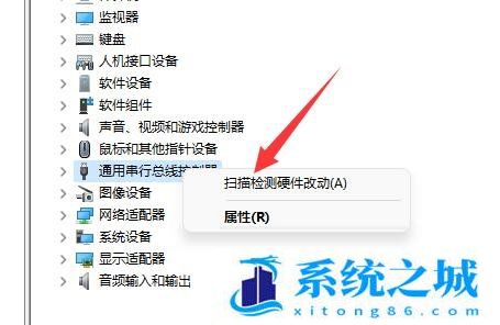 Win11,usb,共享网络步骤