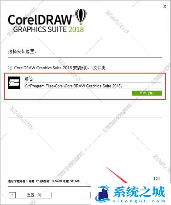 CorelDraw2018中文破安装图文教程、破解注册方法