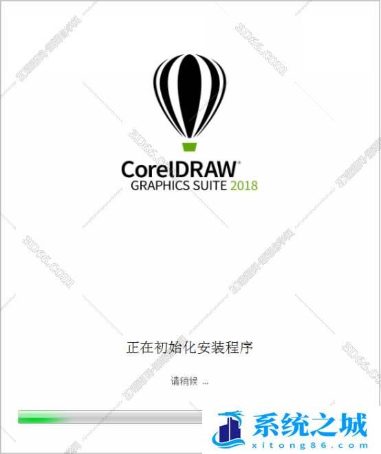 CorelDraw2018中文破安装图文教程、破解注册方法