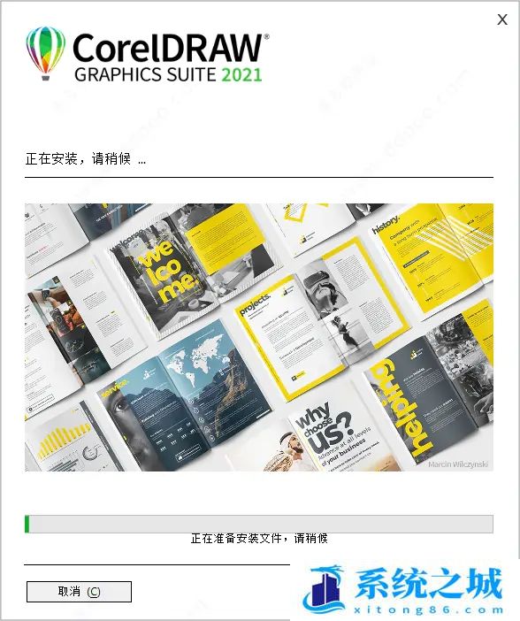 CorelDRAW2021破解补丁下载 32/64位 百度网盘资源