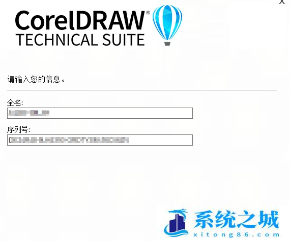 cdr软件2023破解最新正常使用版 CorelDRAW T S 2022 v27.2.1 x64 