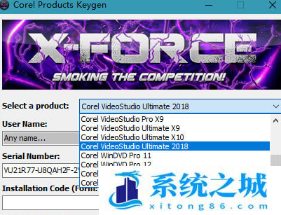 cdr会声会影破解版安装包 COREL Keygen(CorelDRAW/会声会影注册机) 全系列通