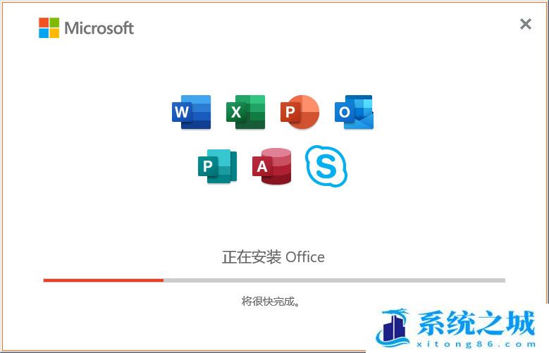 Microsoft Office 2019 32位&64位中文破解版_Office 2019