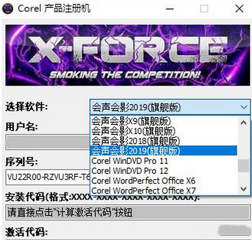 会声会影2022永久破解版激活码 v2023_会声会影2022注册机整合版直装新科技