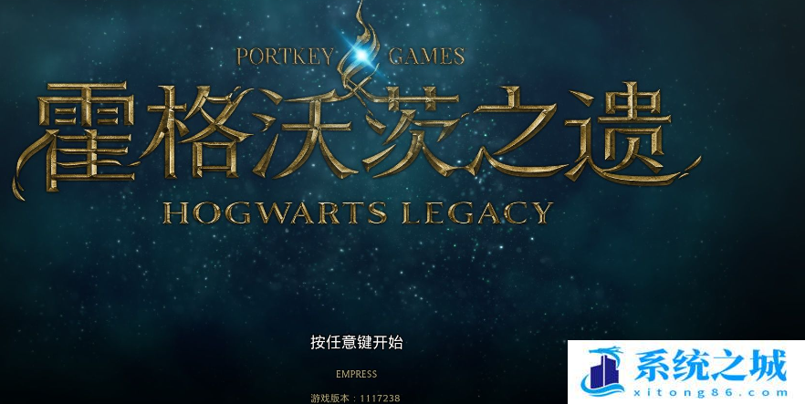 最新破解霍格沃茨之遗-霍格沃兹遗产数码豪华版（去多国语音-容量79GB+全DLC整合）
