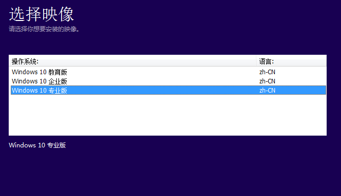 下载Windows 10 光盘映像(ISO 文件) 使用U盘安装微软原版win10系统2023版