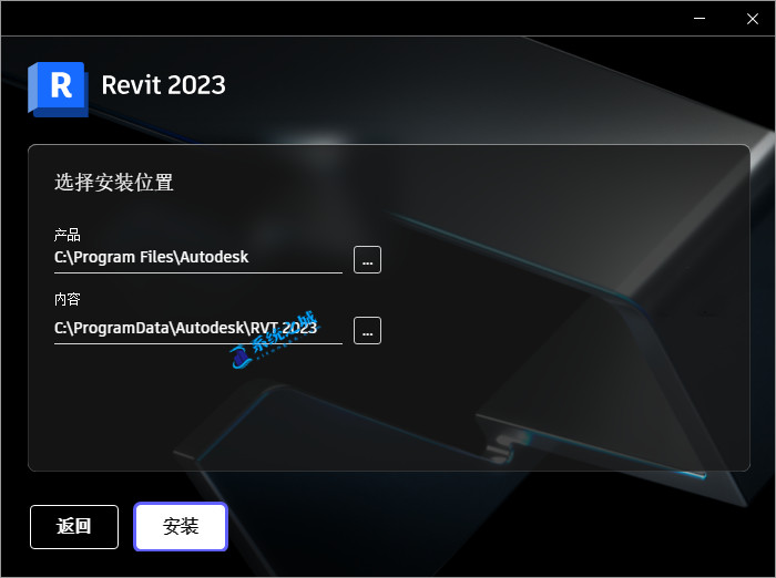 一键直装版 Autodesk Revit 2023 三维建模BIM建筑软件中文免费版