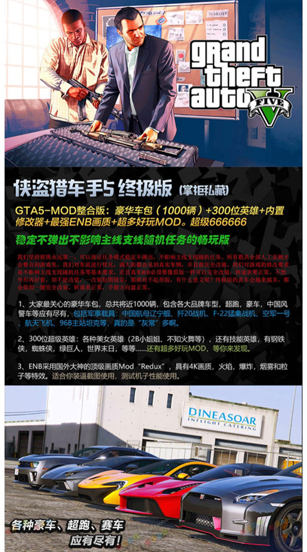 2023最新整合版 不用安装不用解压5000载具+3000帅哥美女人物+4张额外地图