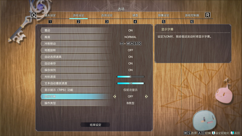 莱莎的炼金工房3官中破解版 v1.6.3 (全DLCs典藏版) 整合未加密补丁 免安装下载即玩