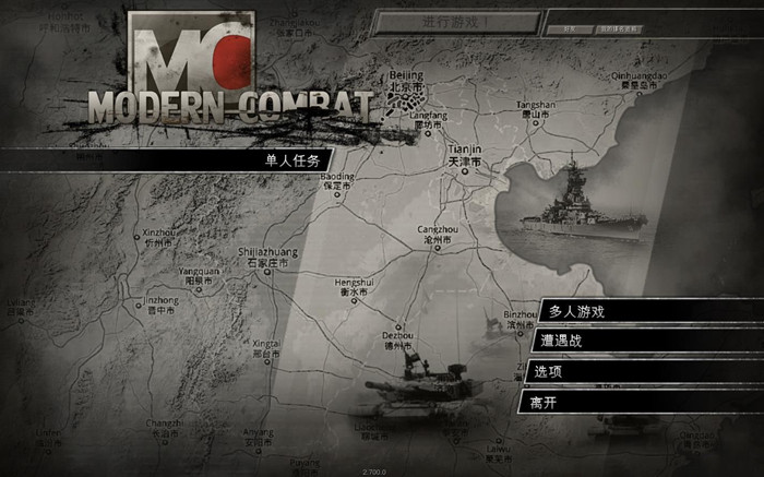 英雄连勇气传说整合最新版 全网独家大量MOD集成版 解压即玩支持win11/10