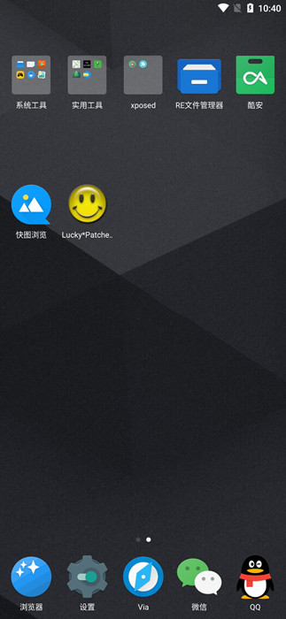免费下载 雷电模拟器 v5.0.60 去广告中文版+增强镜像 绿色版解压即玩