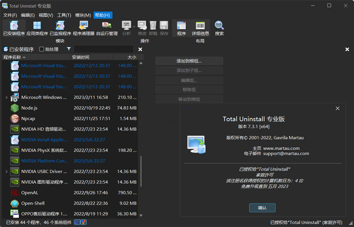 1683535857-2_副本.jpg