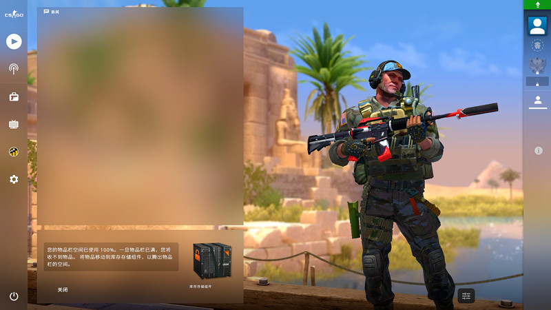 CS GO 全皮肤武器 解压即玩 可选难度专家模式 单机中文版