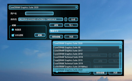 CDR X8至2023安装包CorelDRAW Allversion KeyGen 2023 免登陆