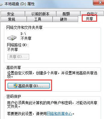 电脑如何连接打印机并共享？win10/11电脑添加网络打印机教程